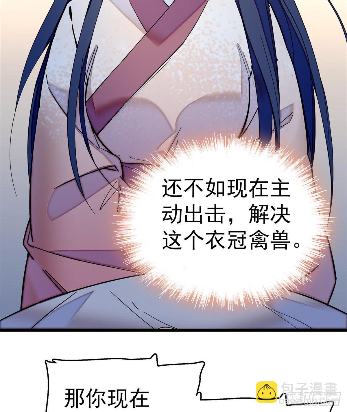 第45话 侯府的罪恶26