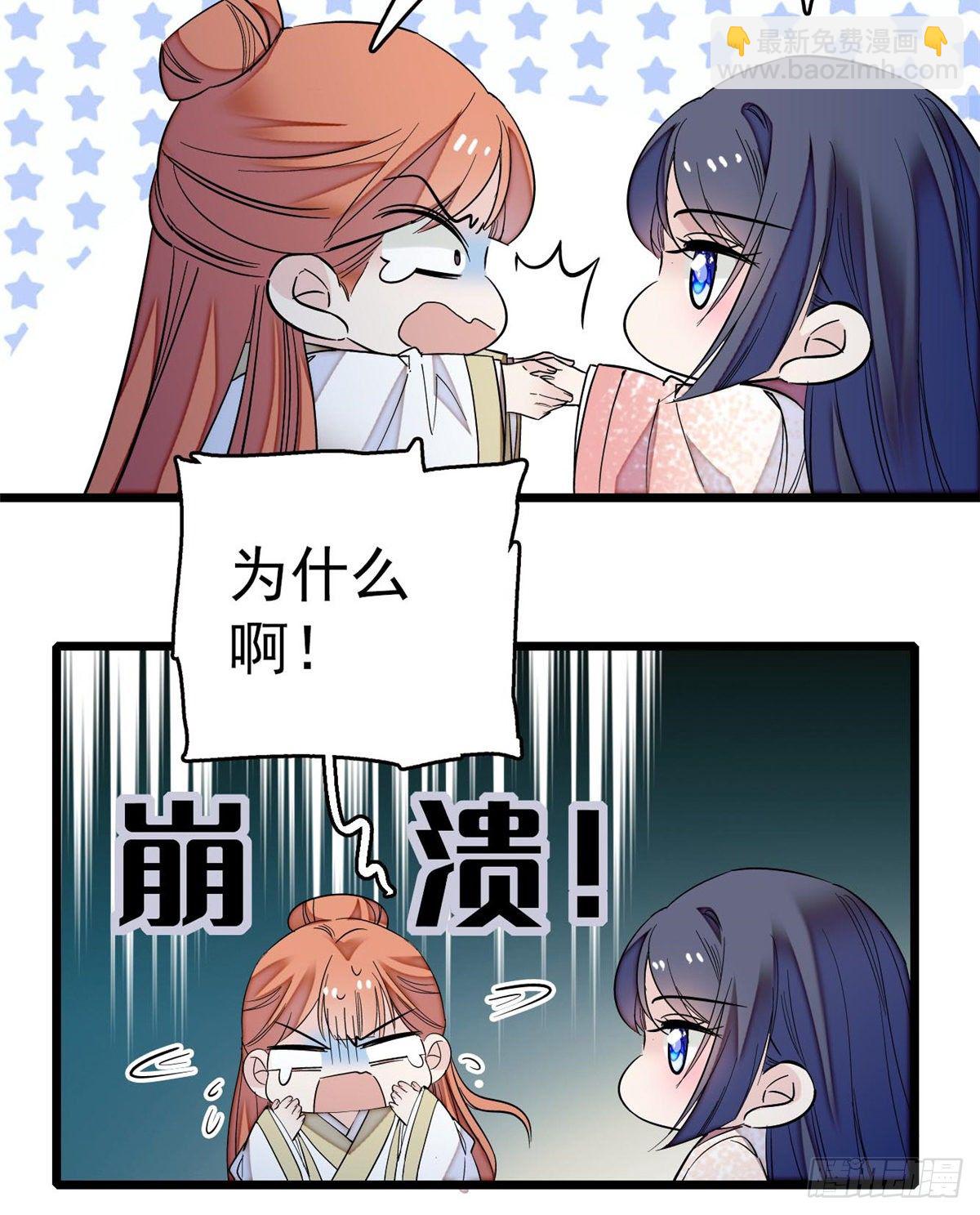 第45话 侯府的罪恶28
