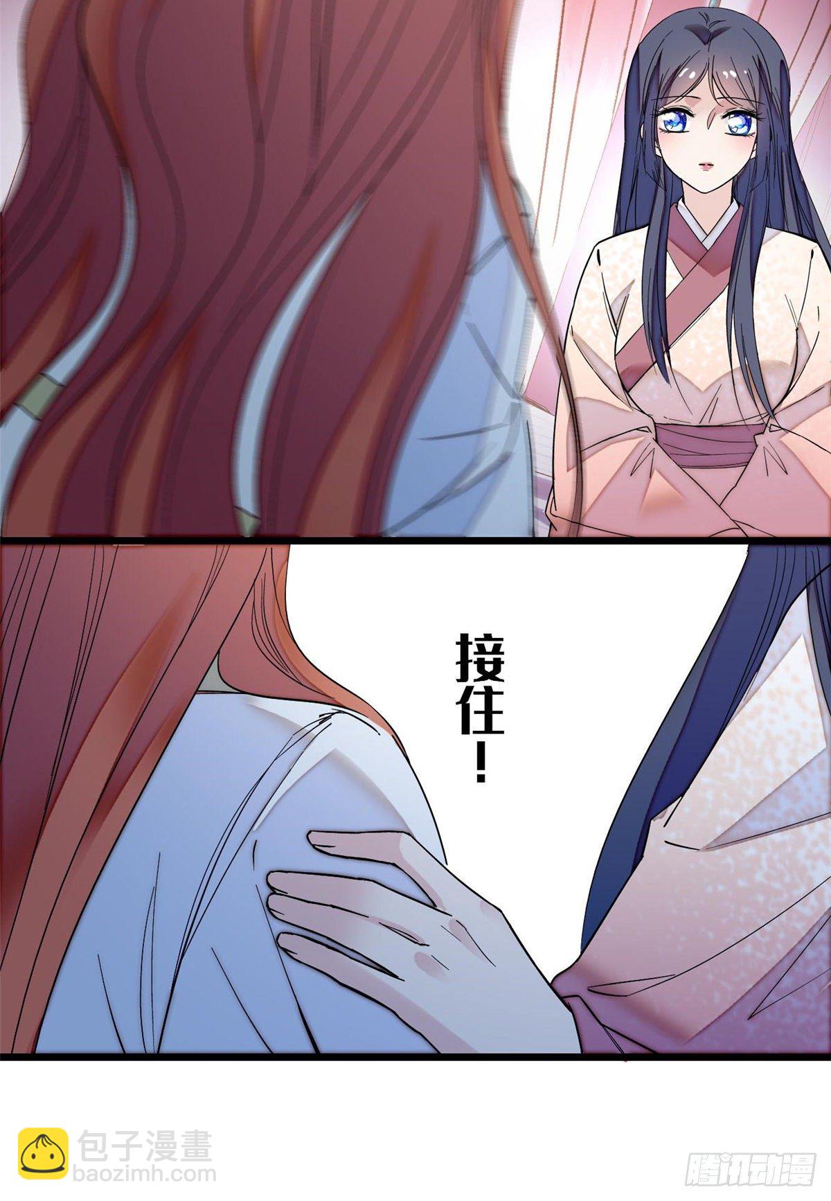 第45话 侯府的罪恶35