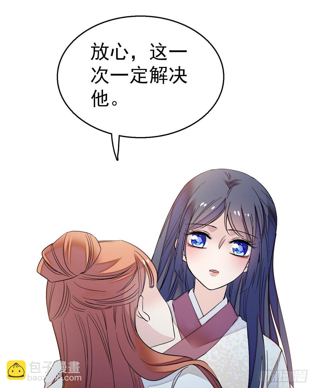 第45话 侯府的罪恶36