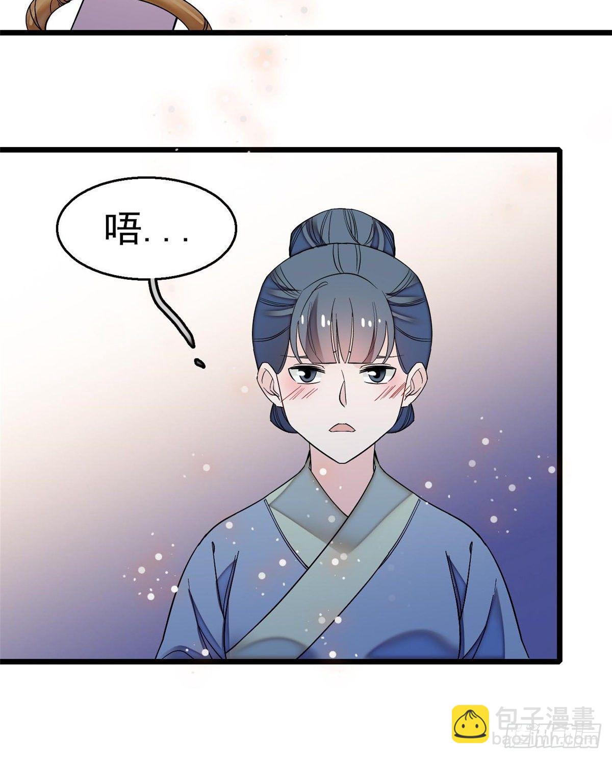 第45话 侯府的罪恶39