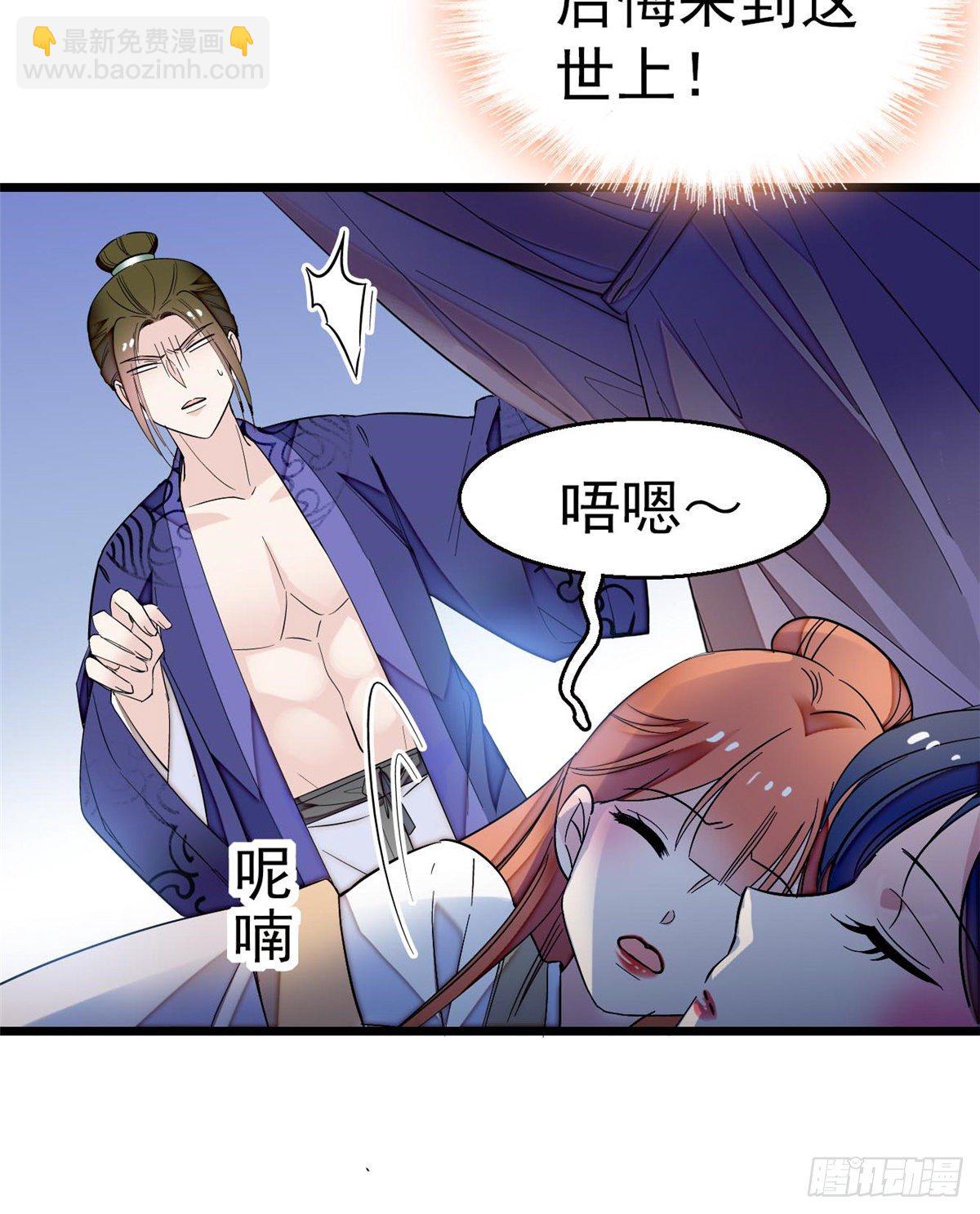 第45话 侯府的罪恶4