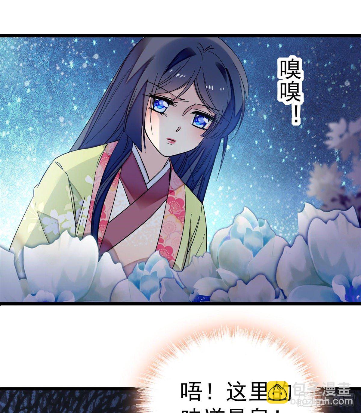 第45话 侯府的罪恶42