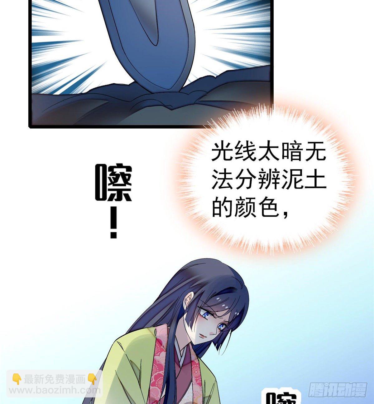 第45话 侯府的罪恶45