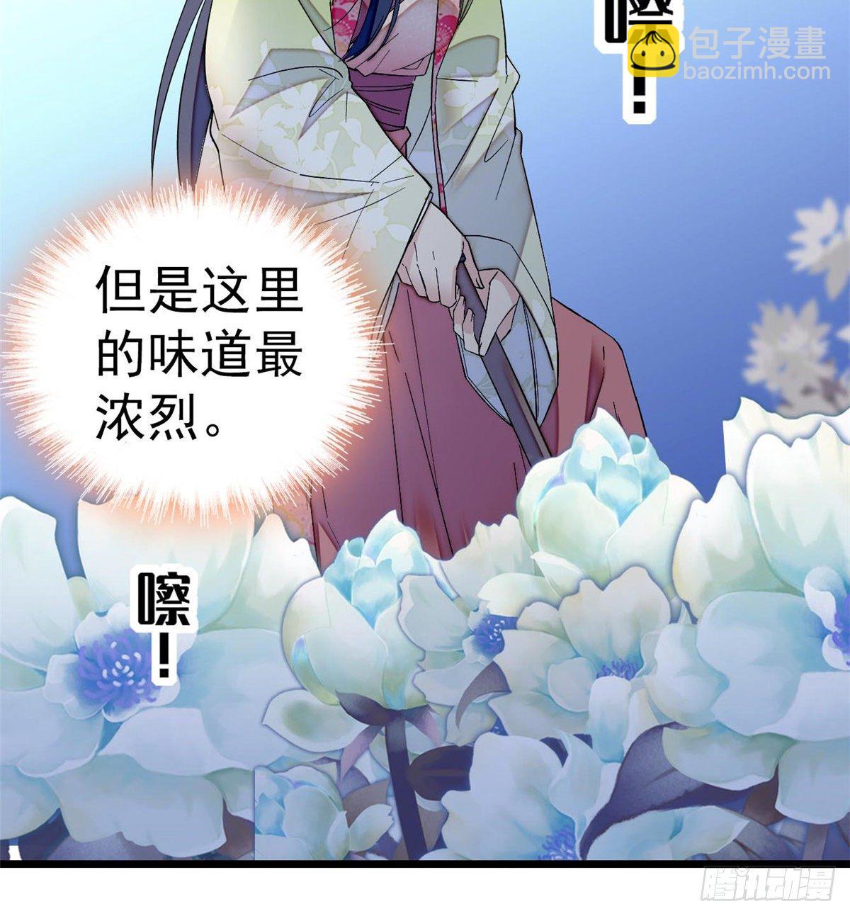 第45话 侯府的罪恶46