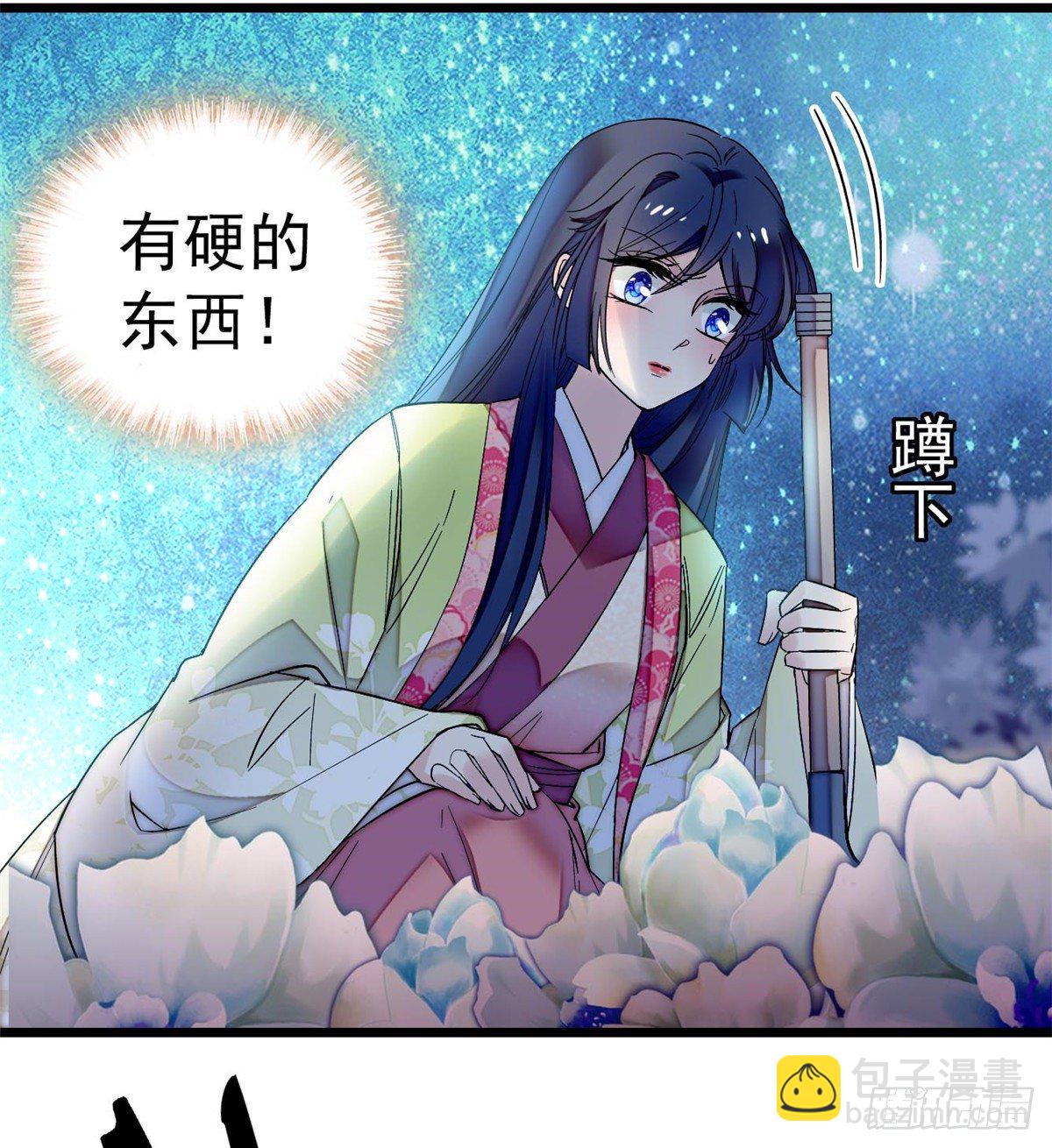 第45话 侯府的罪恶48