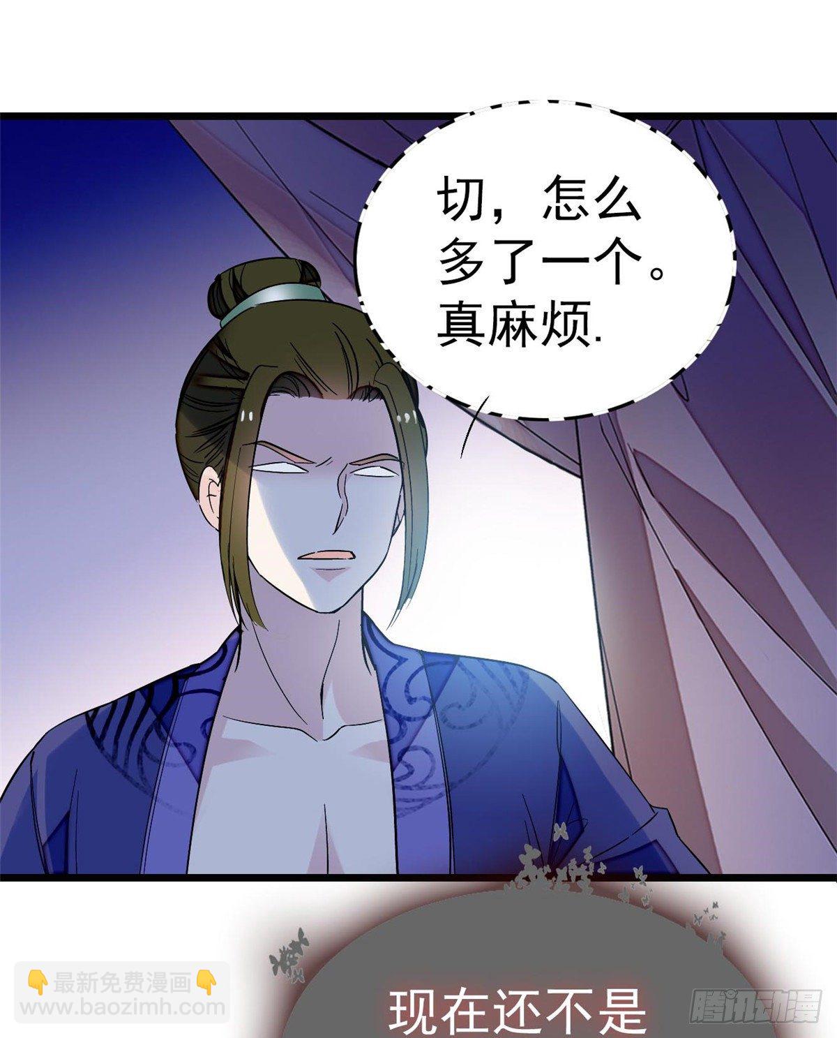 第45话 侯府的罪恶5
