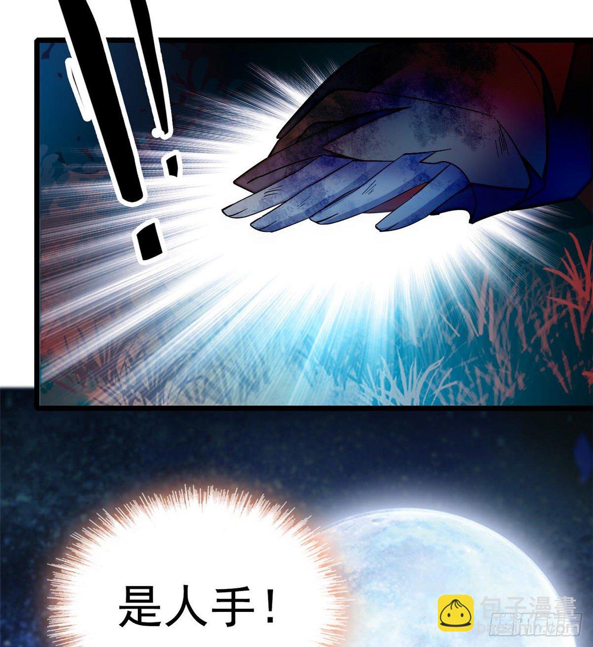 第45话 侯府的罪恶53