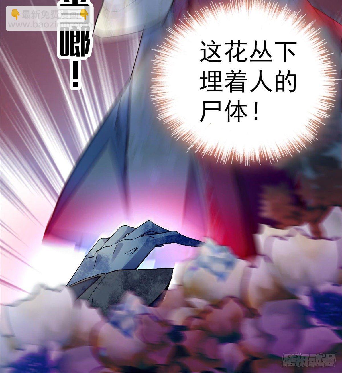 第45话 侯府的罪恶55