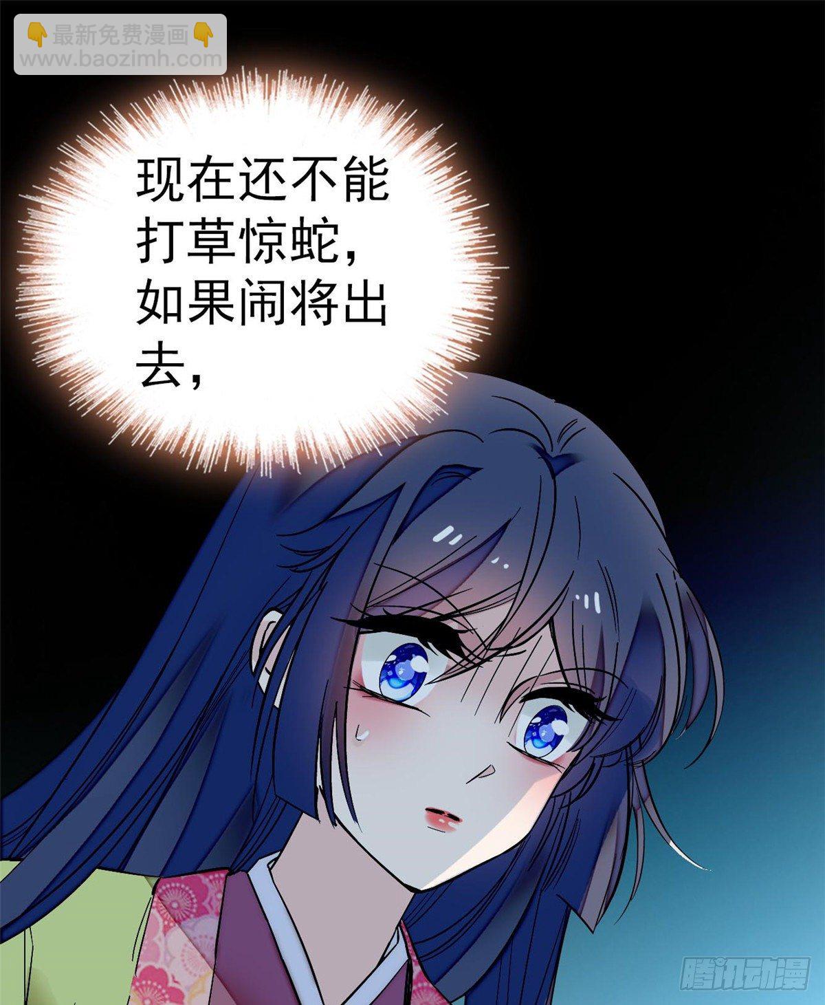 第45话 侯府的罪恶56
