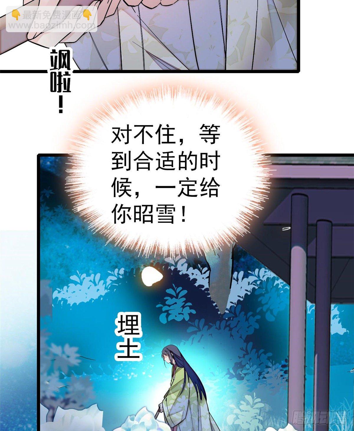 第45话 侯府的罪恶58