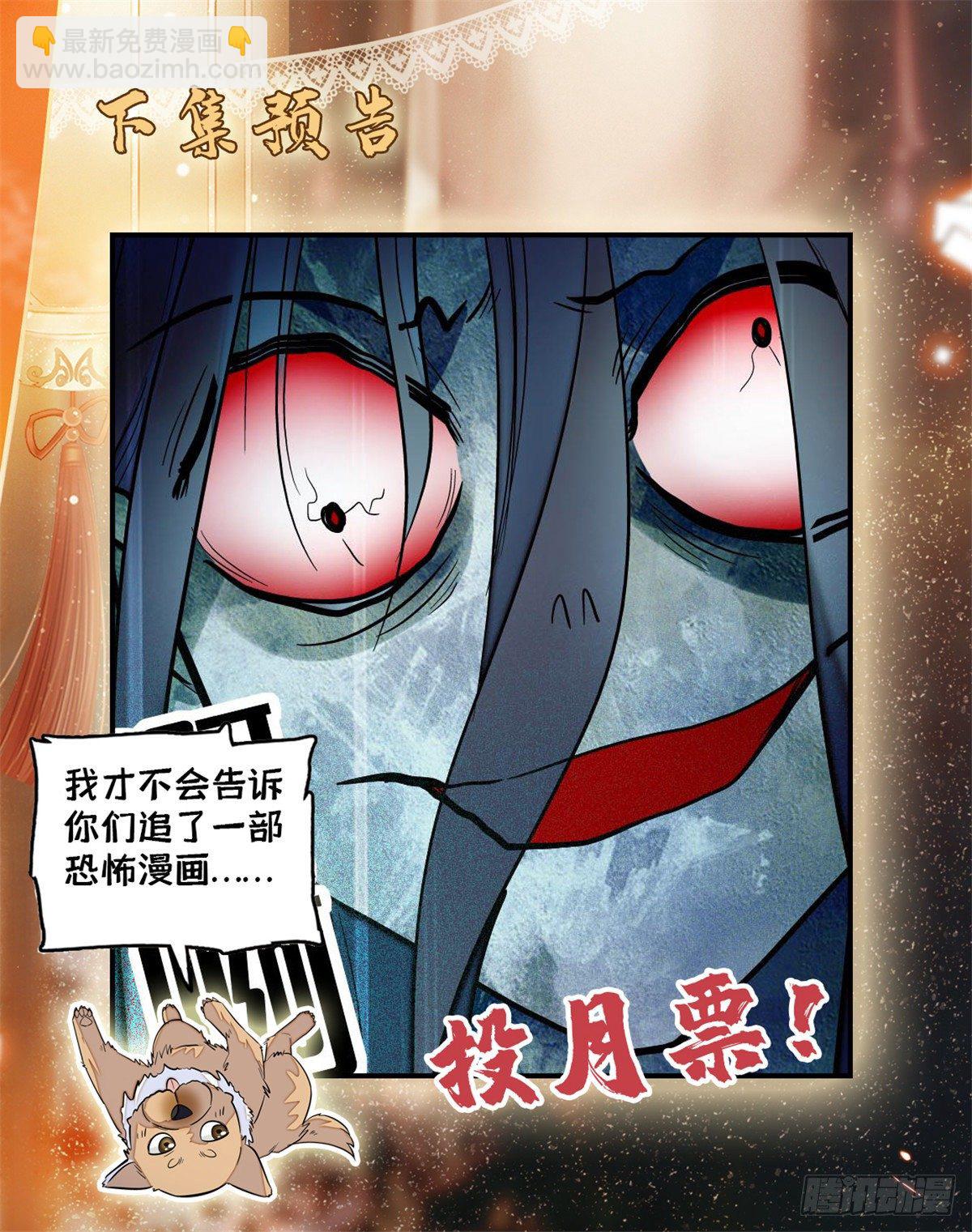 第45话 侯府的罪恶64