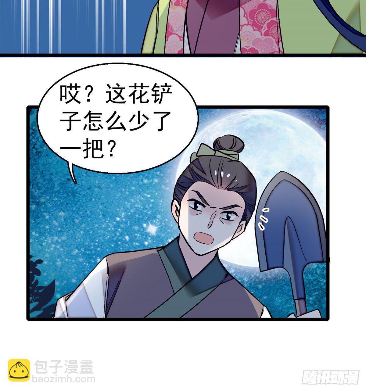 第46话 女尸12