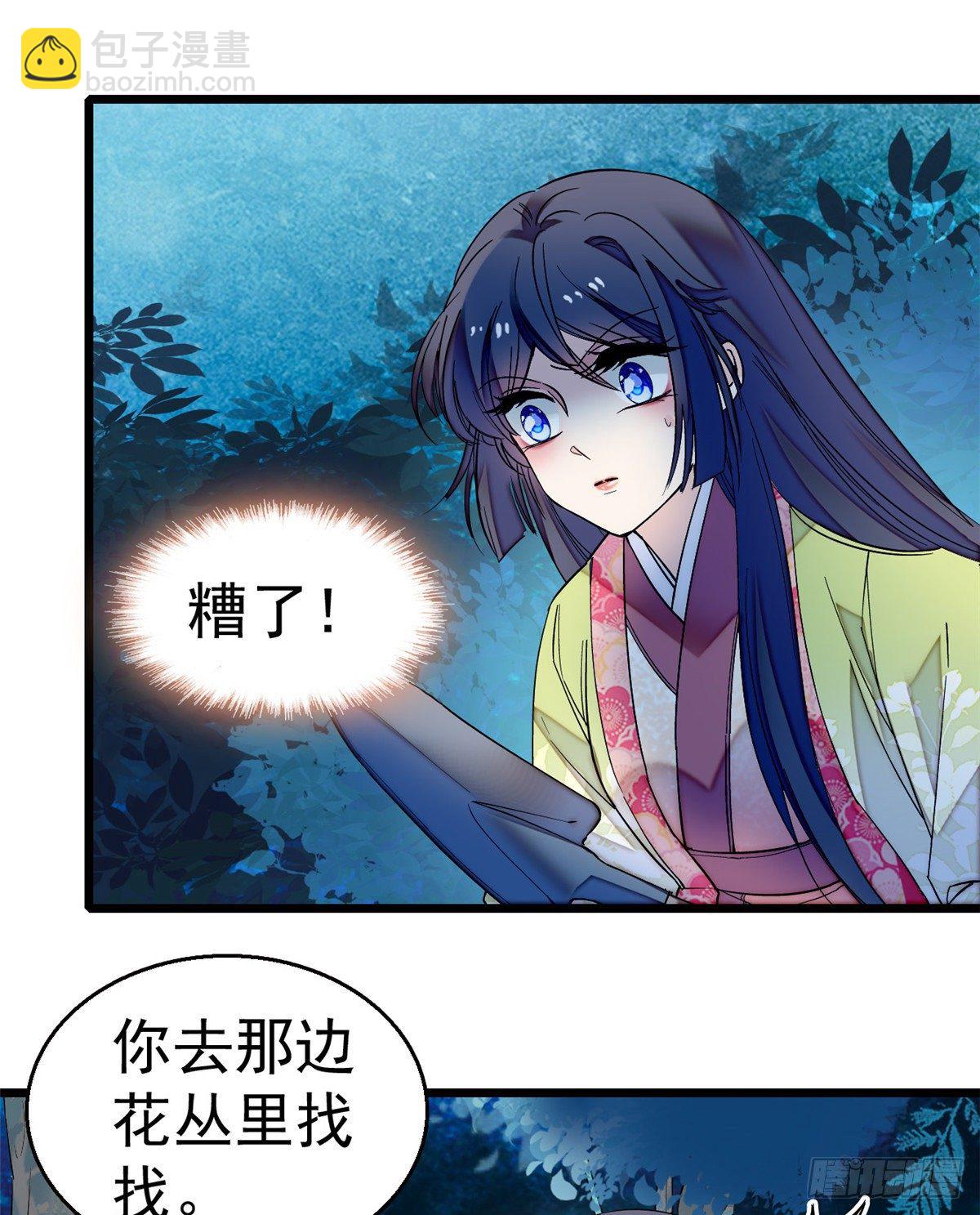 第46话 女尸13