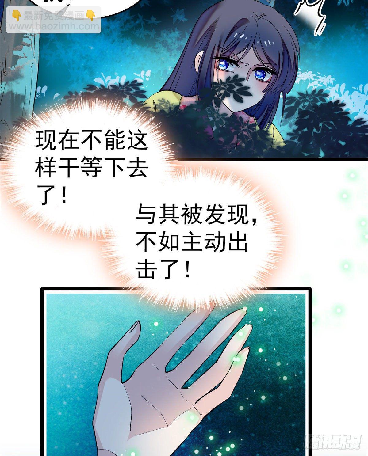 第46话 女尸14