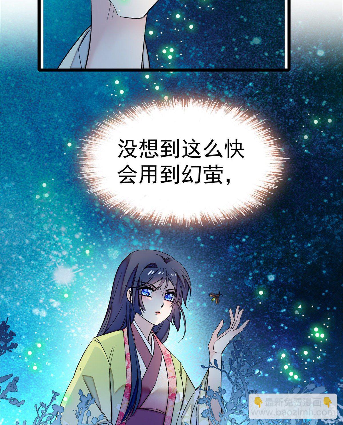 第46话 女尸15
