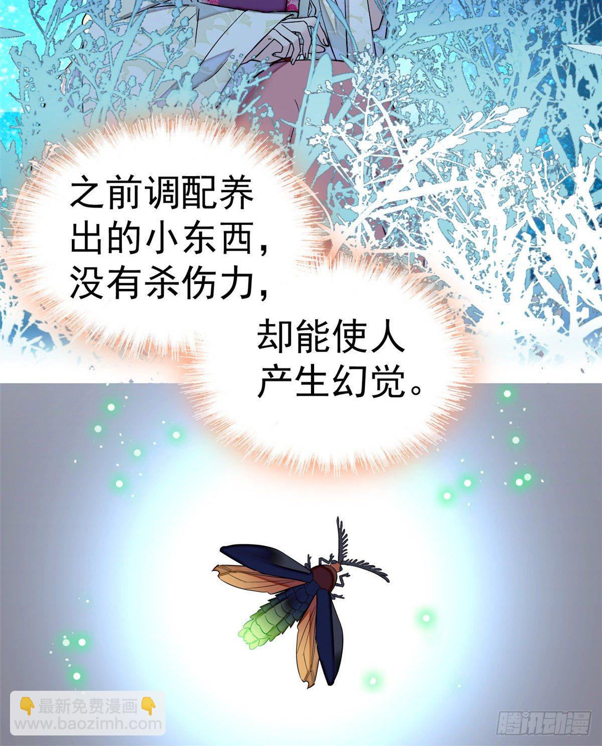 第46话 女尸16