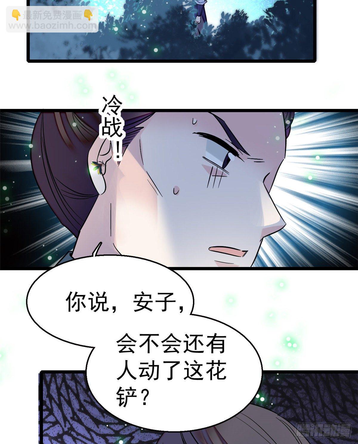 第46话 女尸18