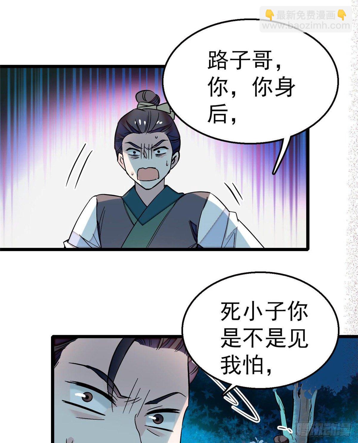 第46话 女尸21
