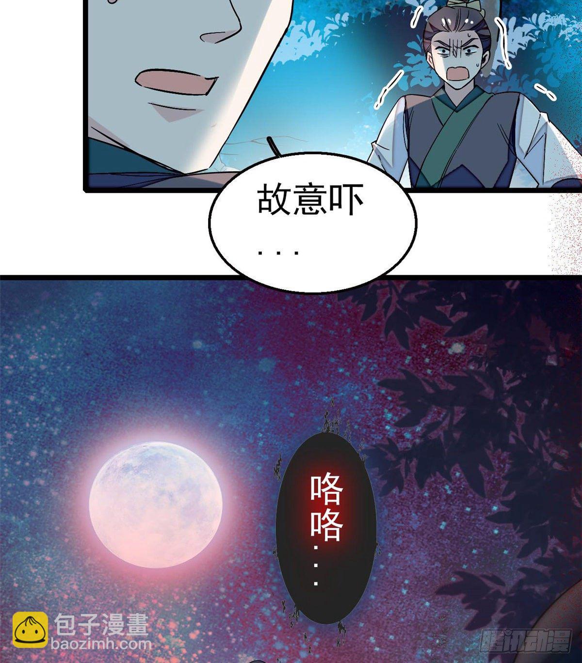 第46话 女尸22