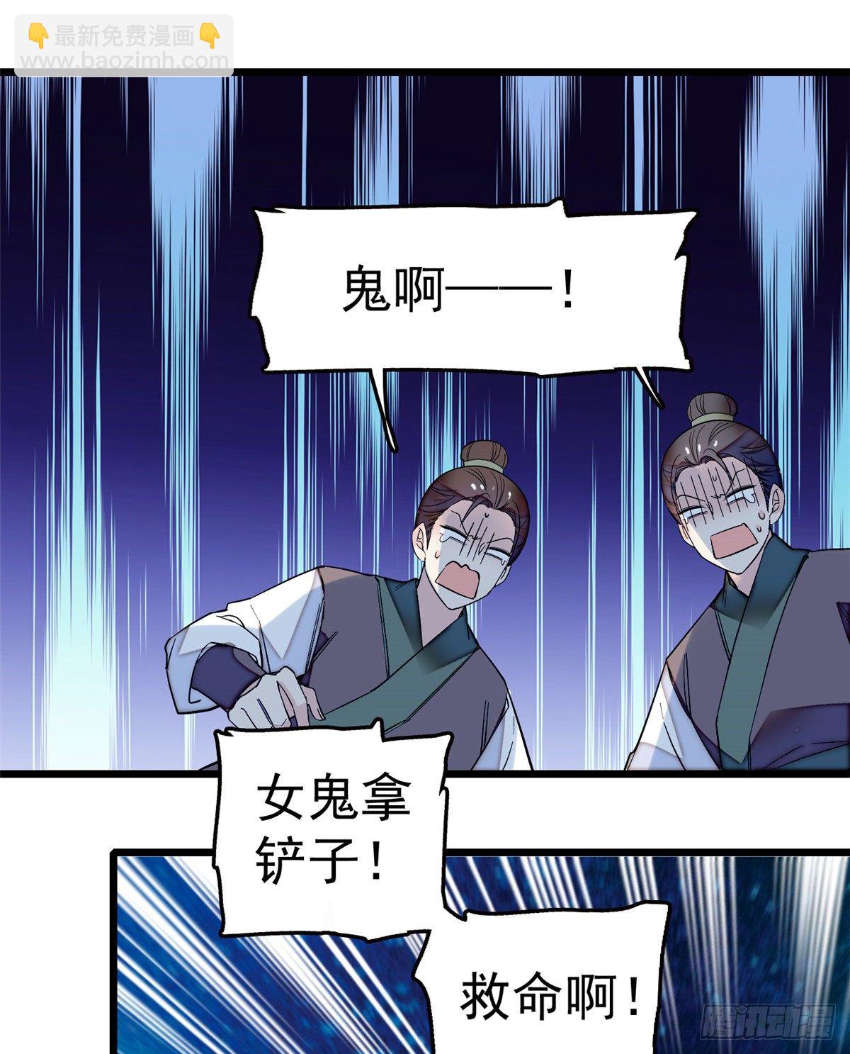 第46话 女尸25