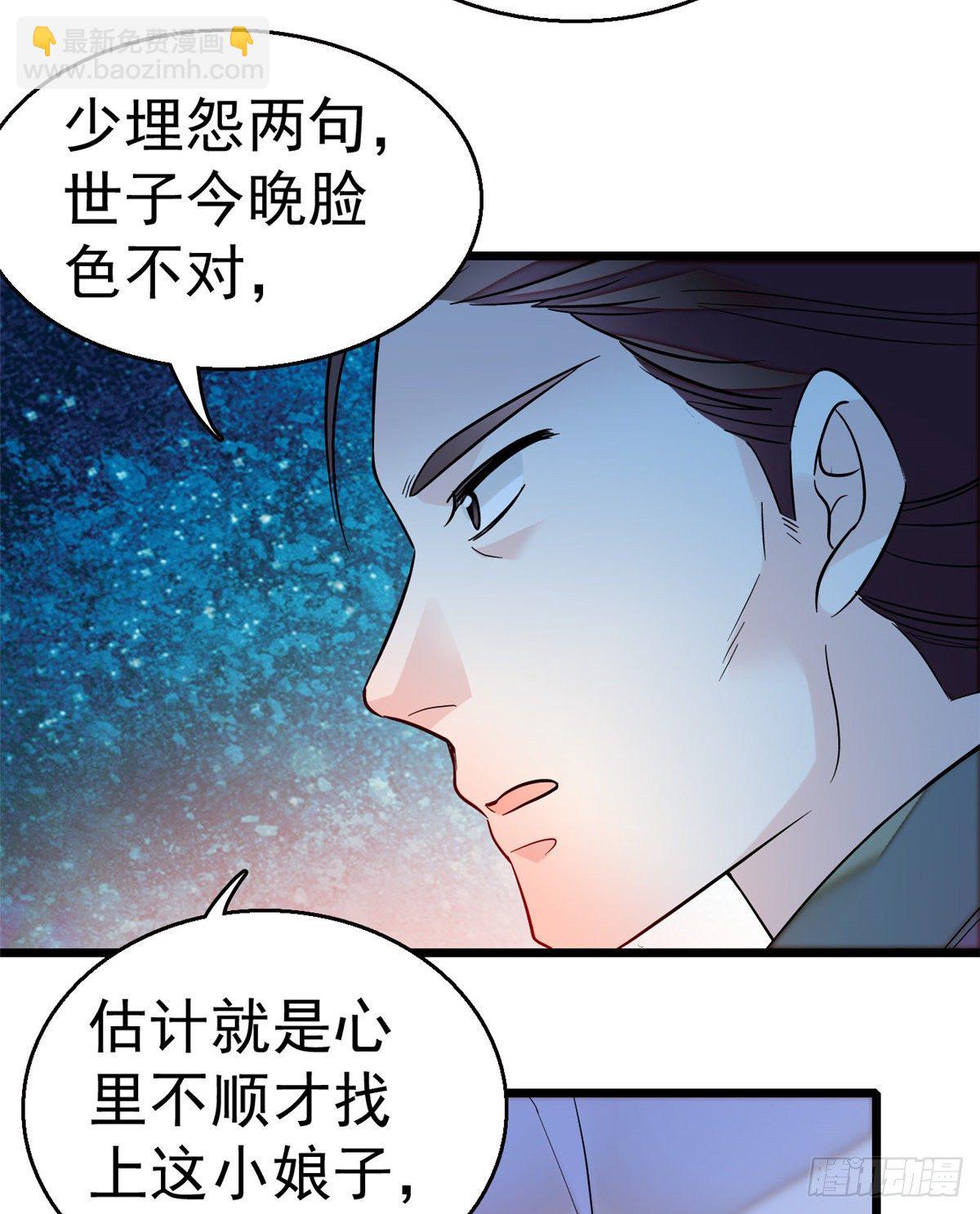 第46话 女尸3