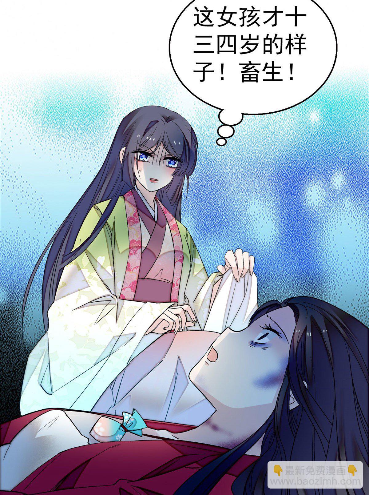 第46话 女尸30