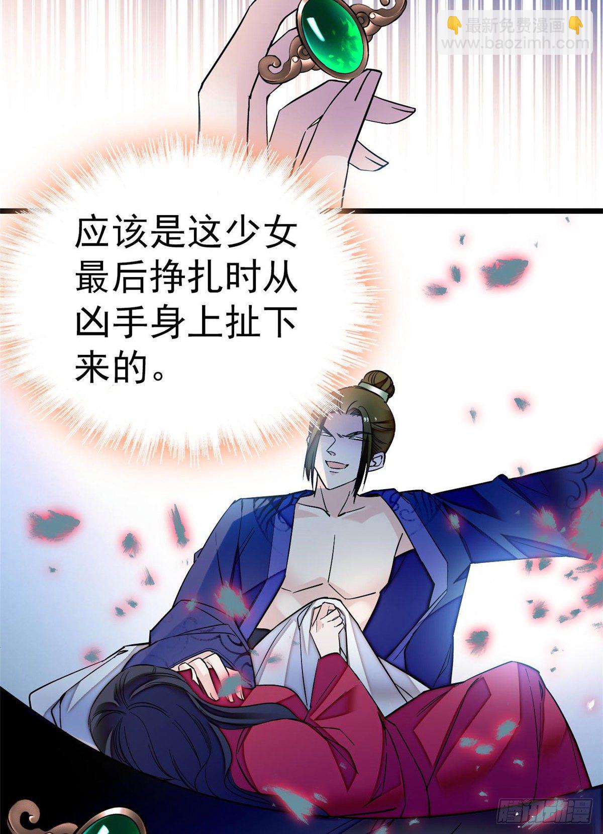 第46话 女尸34