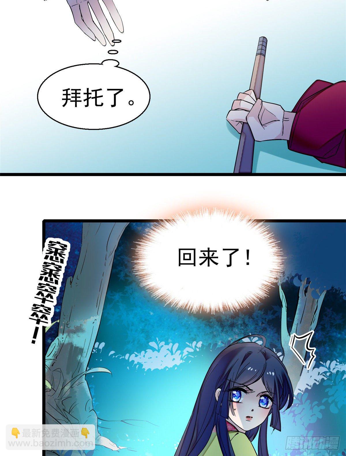 第46话 女尸38