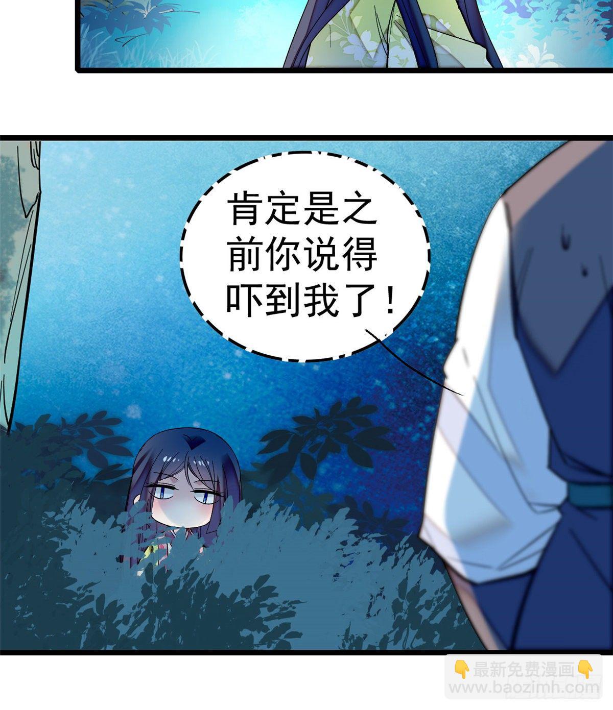 第46话 女尸39