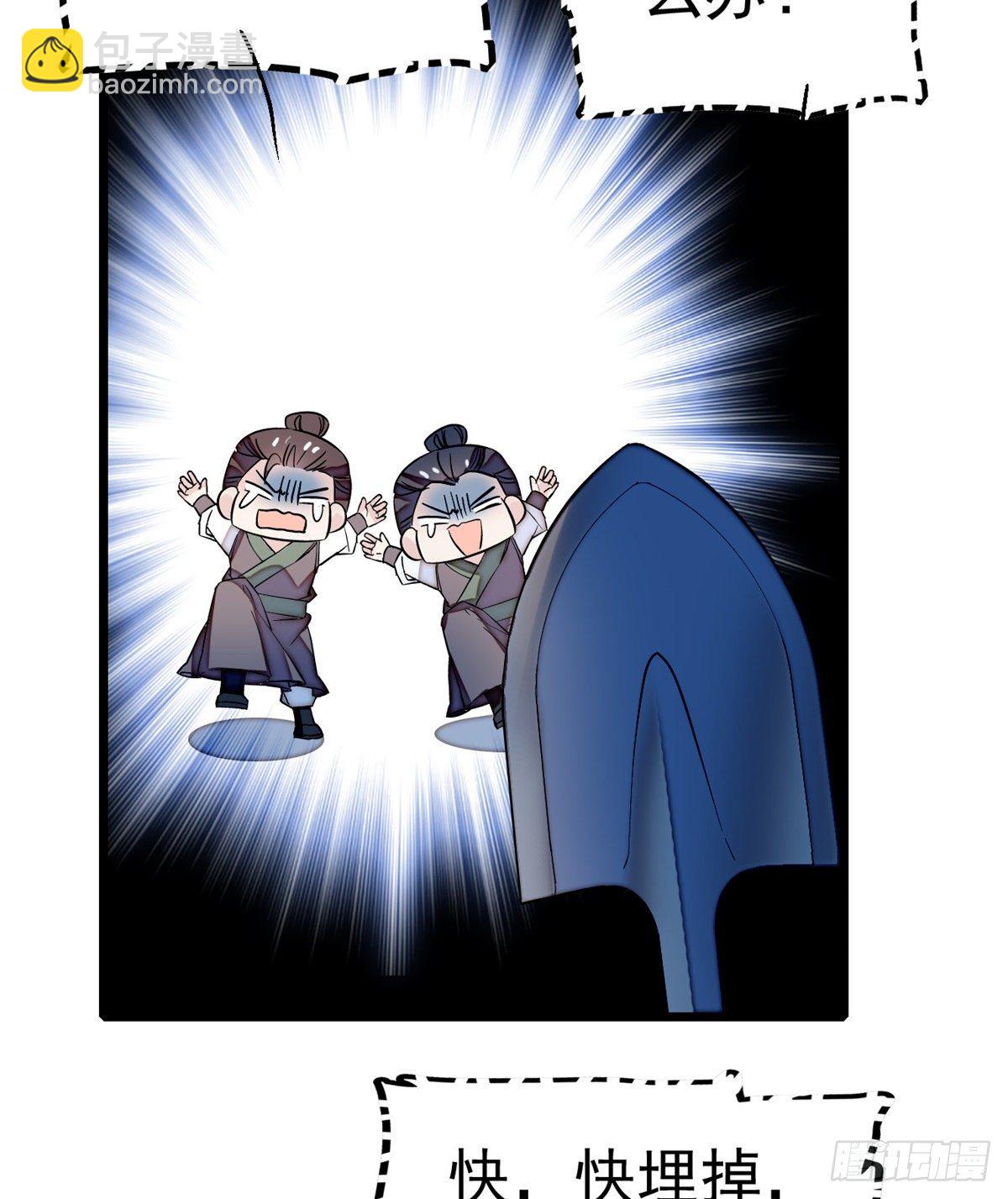 第46话 女尸42