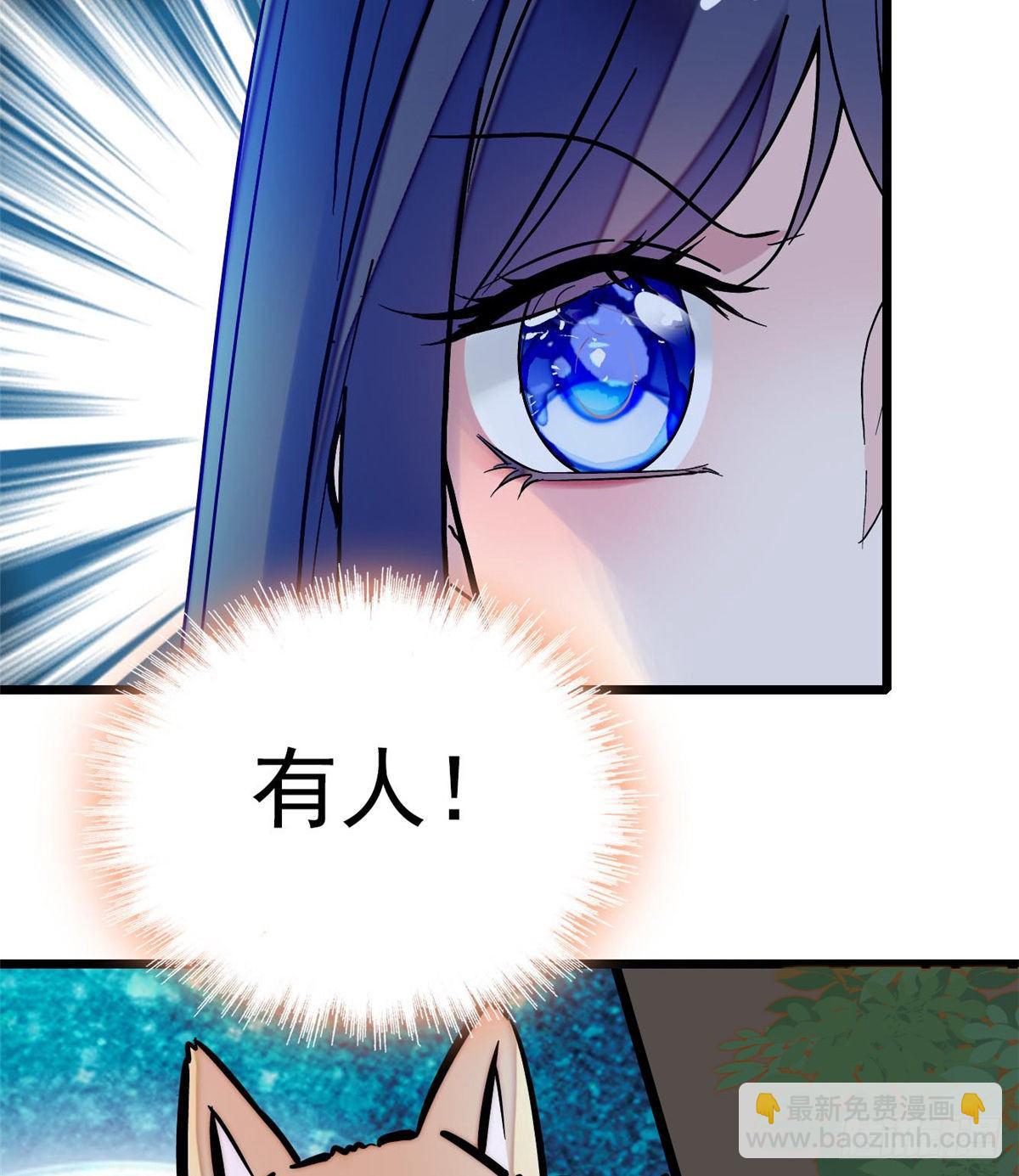 第46话 女尸46