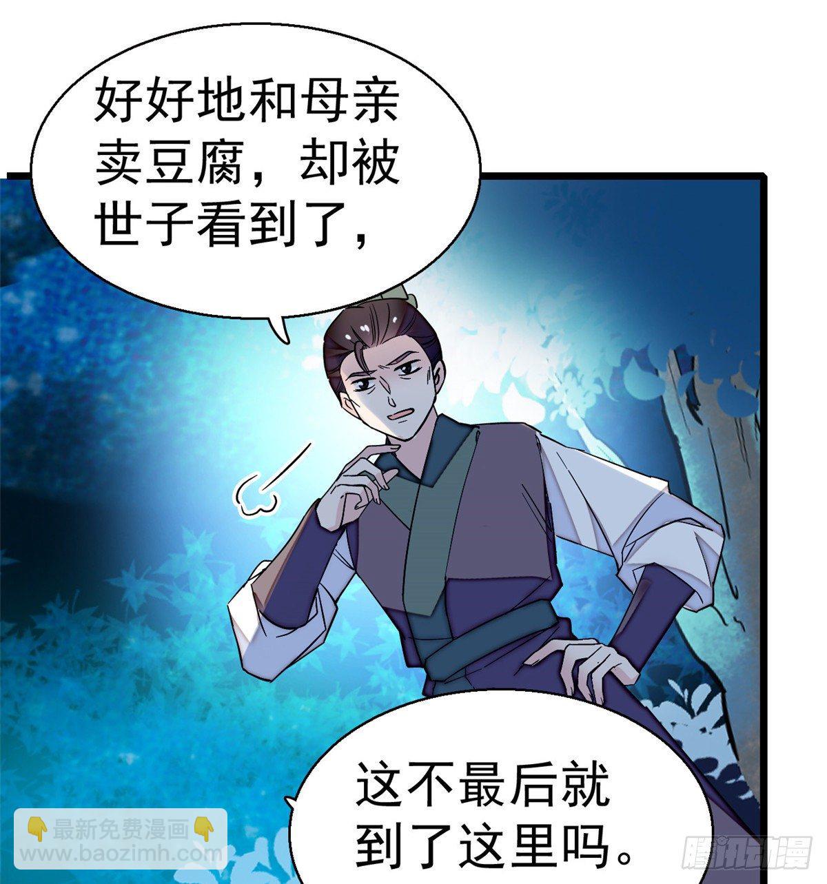 第46话 女尸9