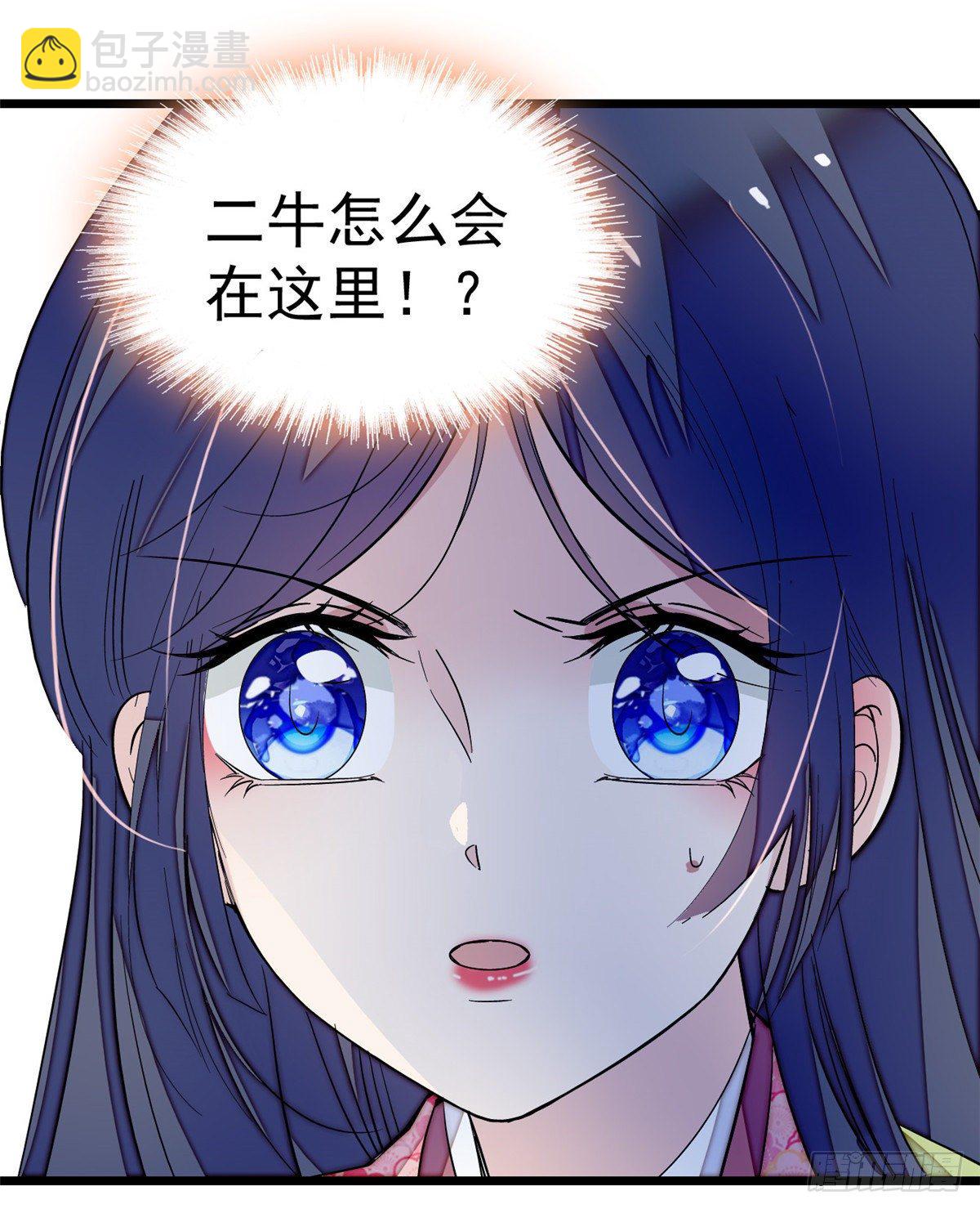 第47话 锦囊1