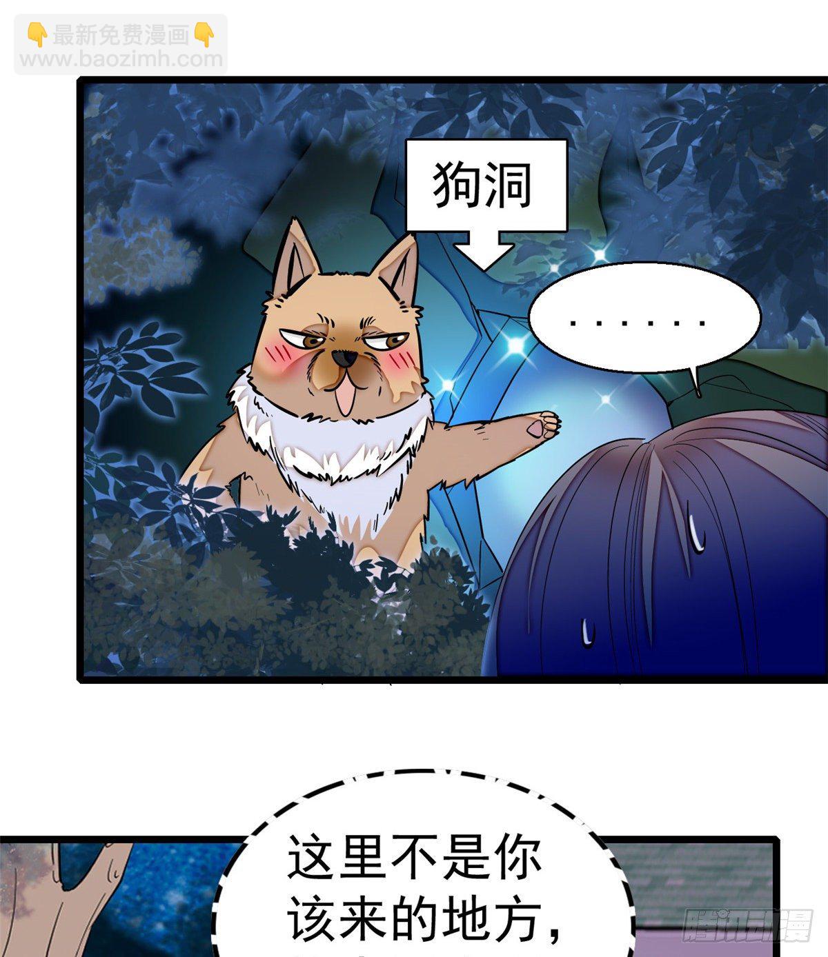 第47话 锦囊2