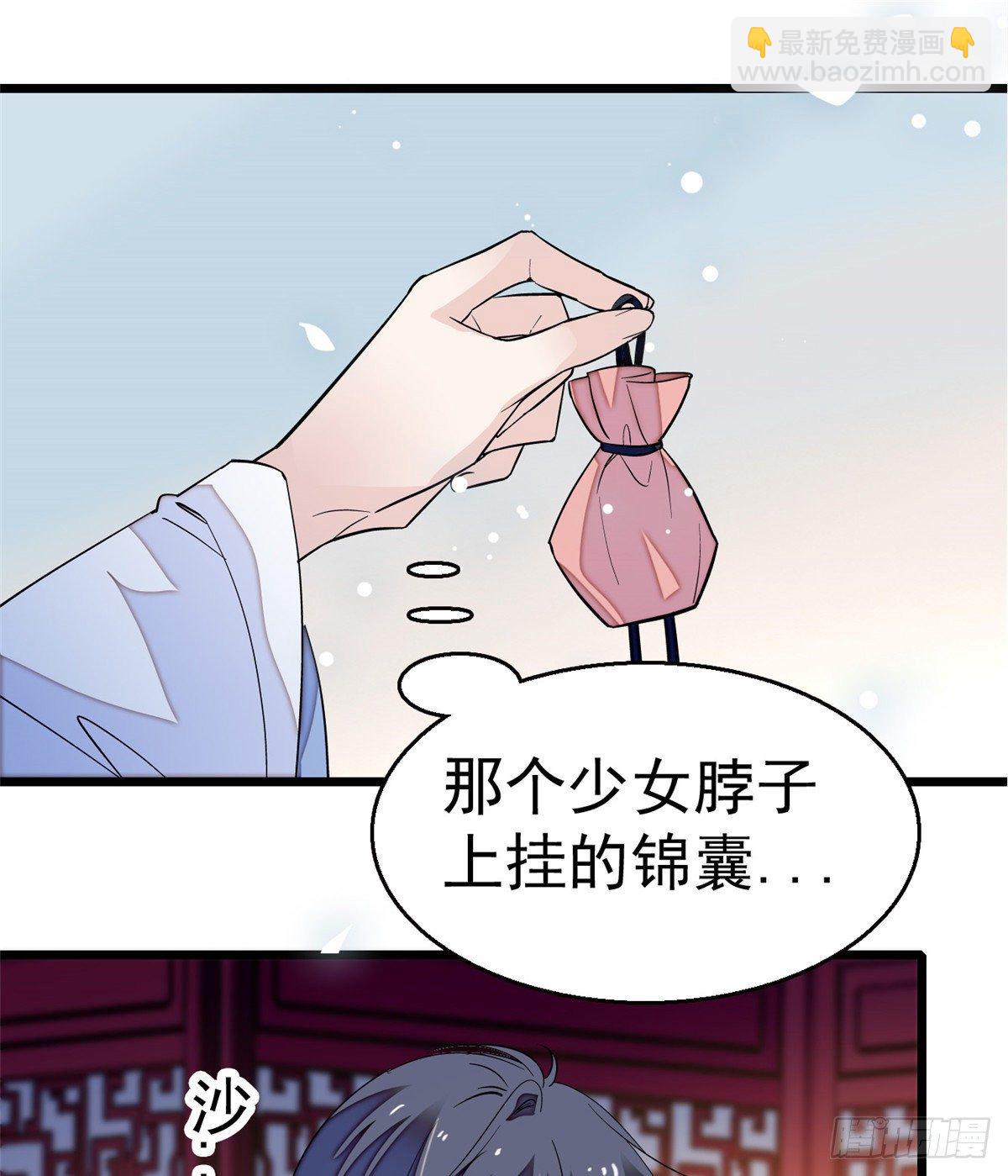 第47话 锦囊21