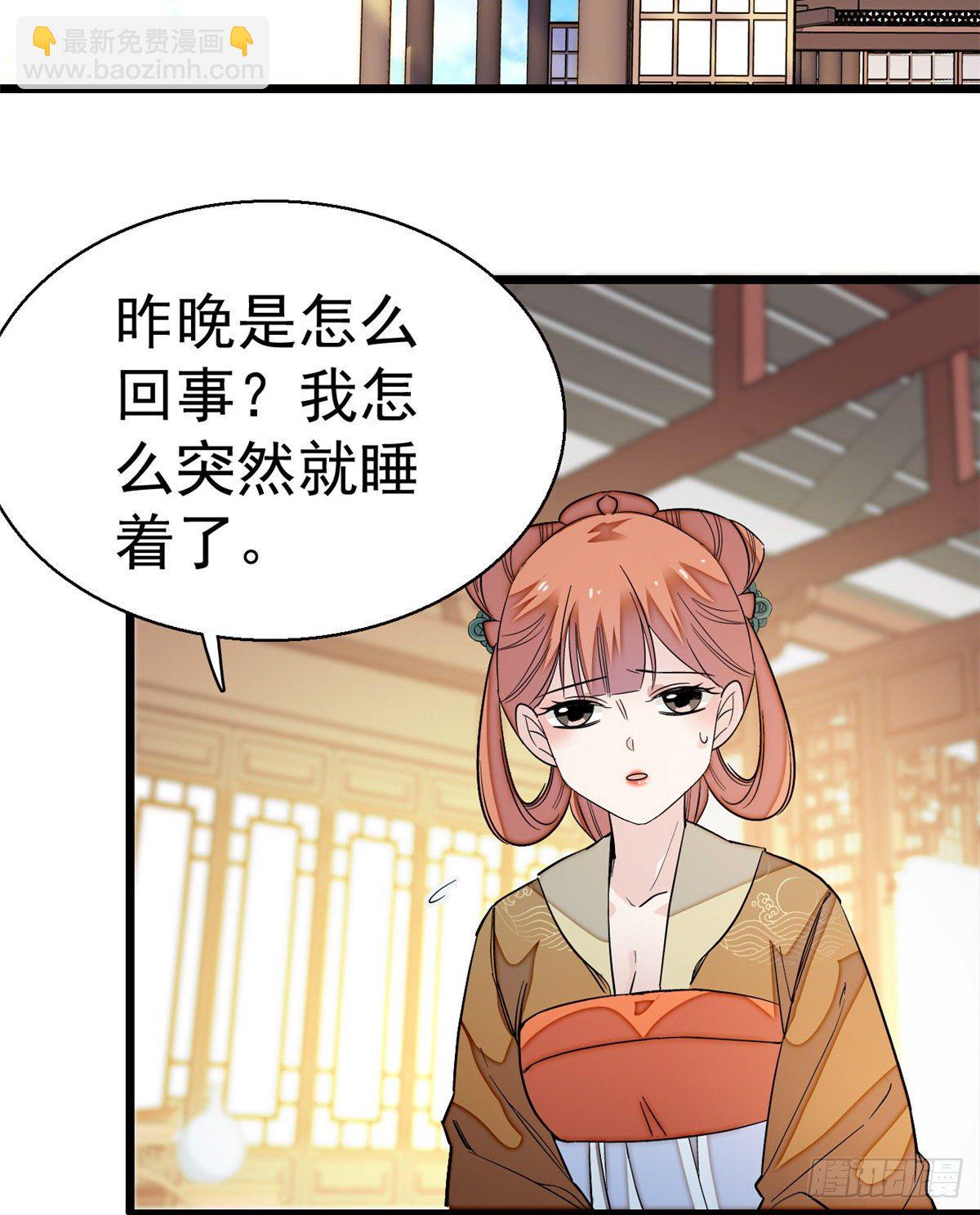 第47话 锦囊30
