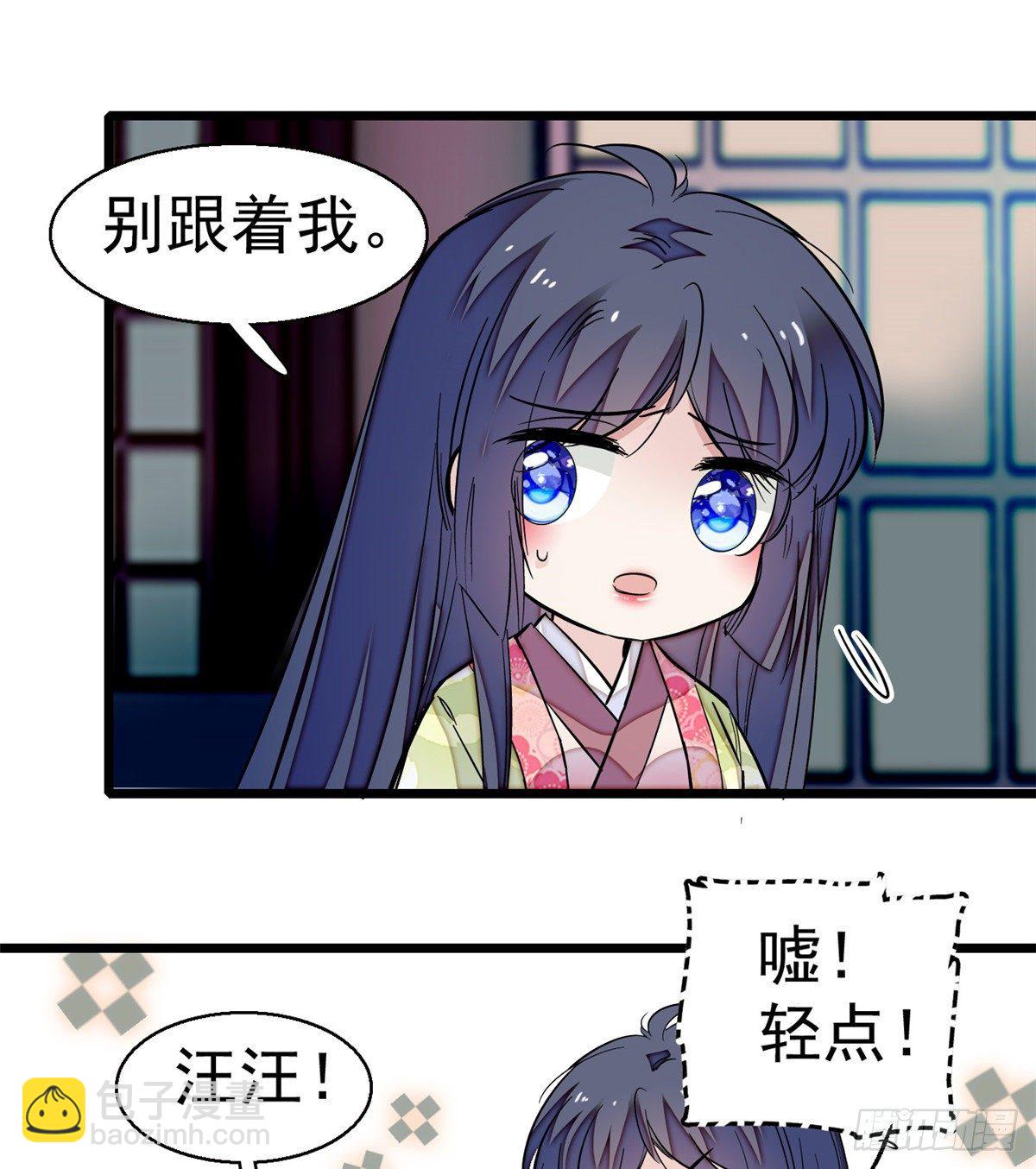 第47话 锦囊5