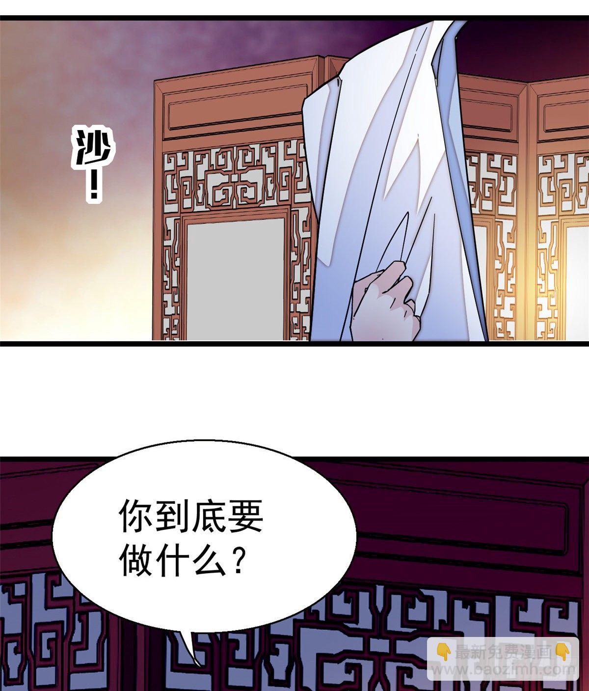 第47话 锦囊7
