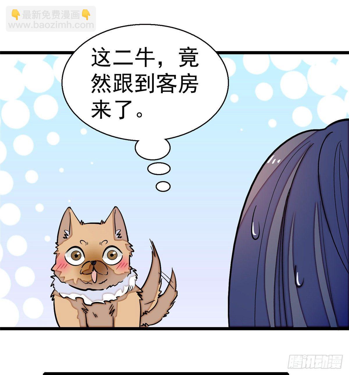 第47话 锦囊9