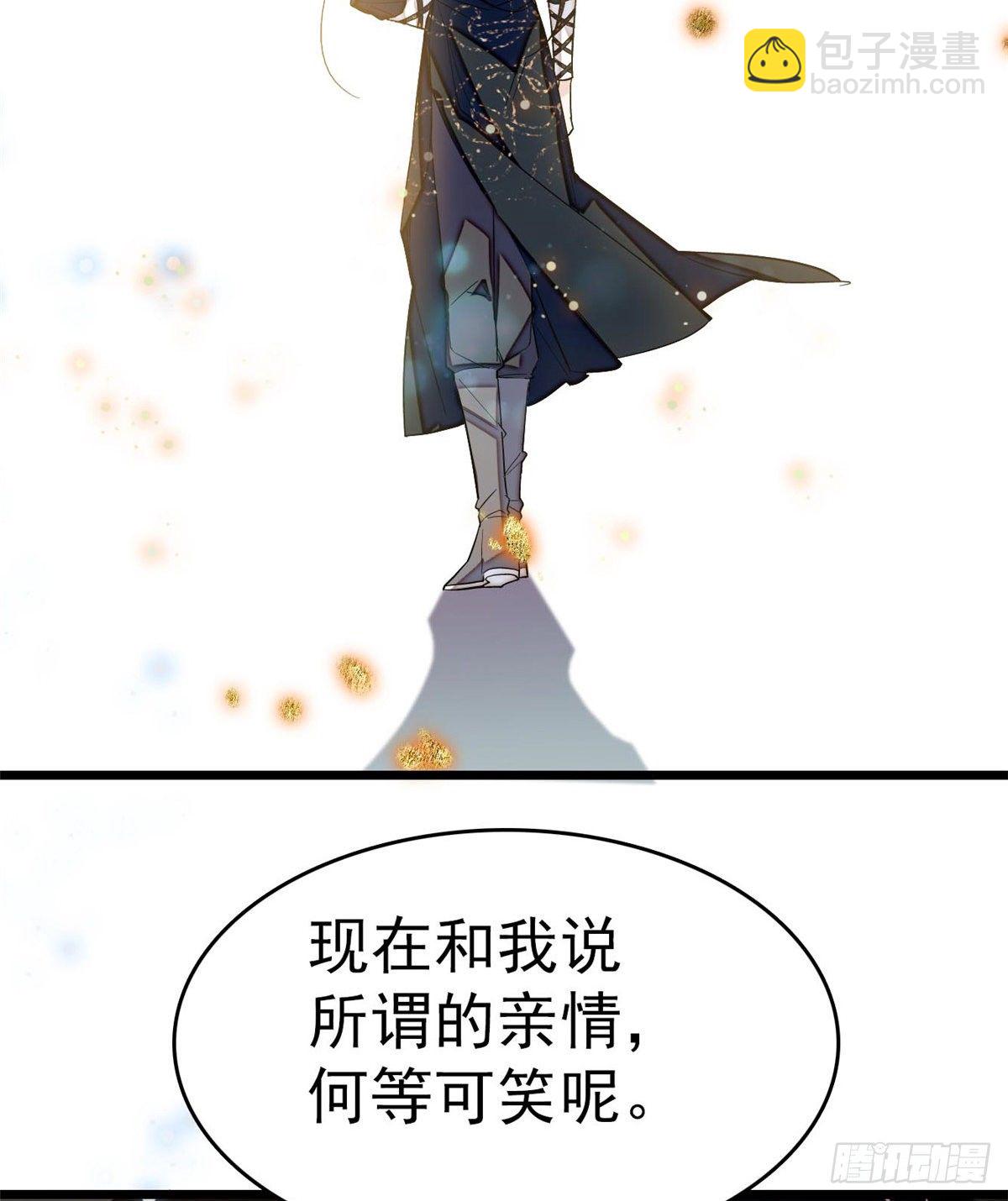 第50话 被忘十六年的孩子14
