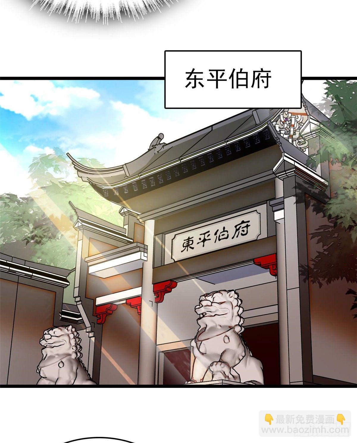 第50话 被忘十六年的孩子22