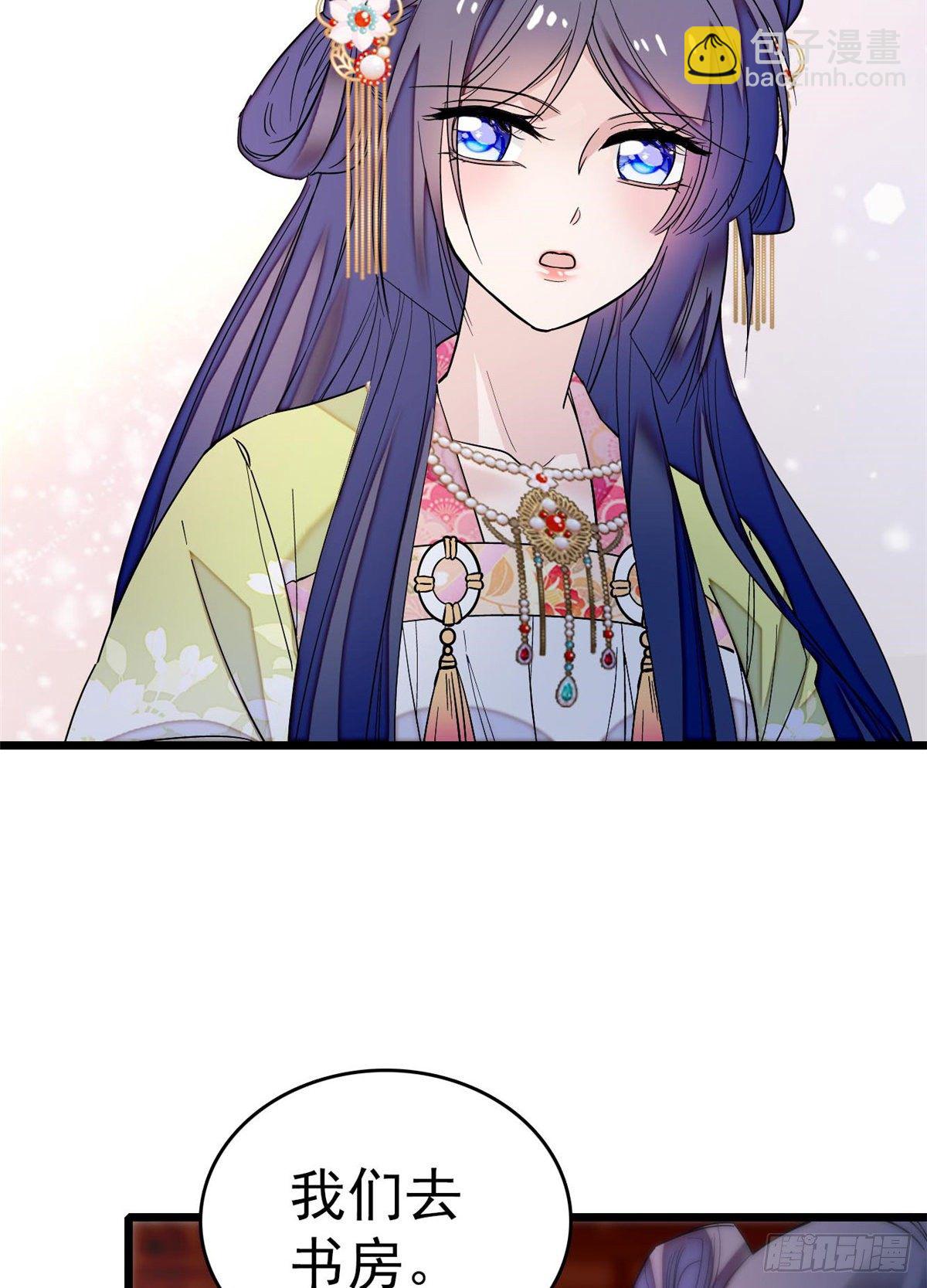 第50话 被忘十六年的孩子30