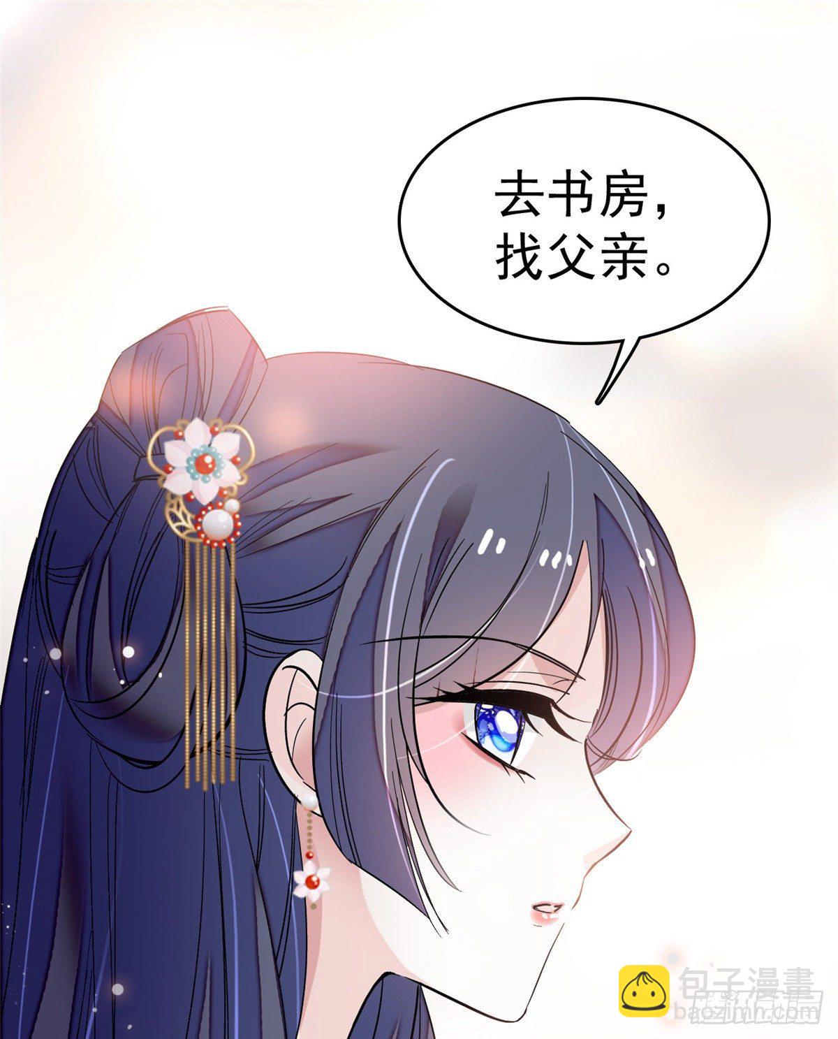 第50话 被忘十六年的孩子32