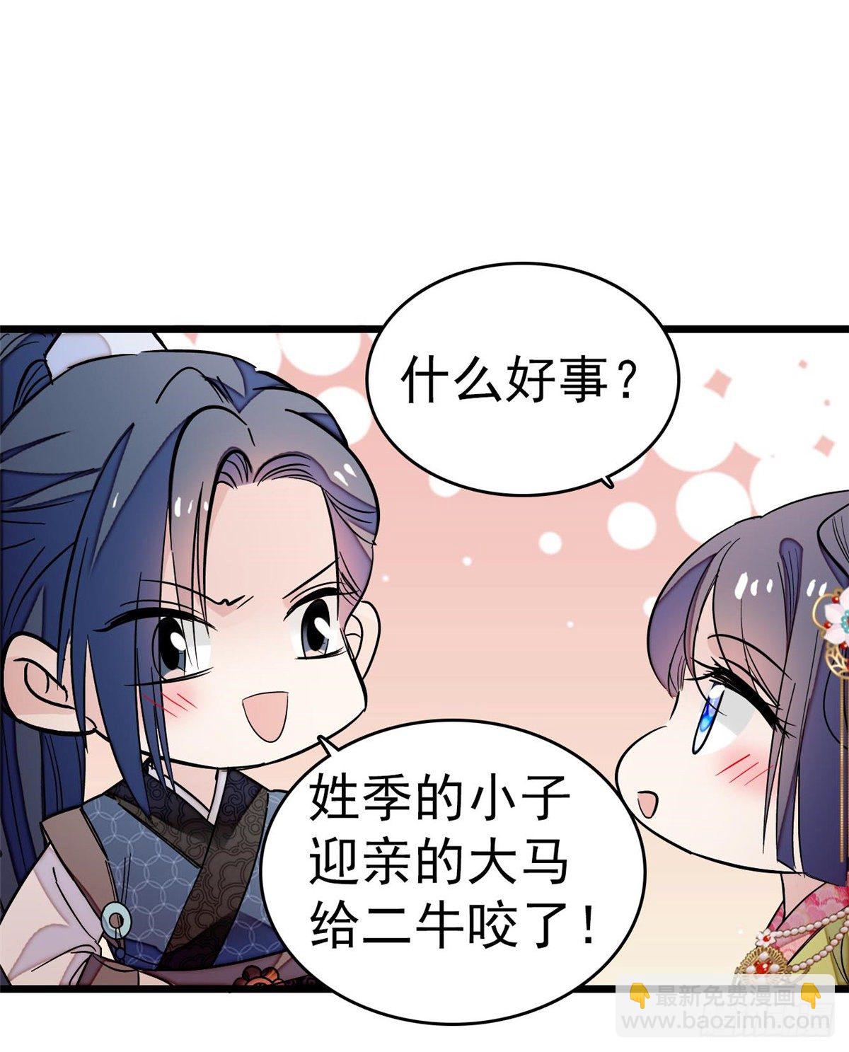 第50话 被忘十六年的孩子55