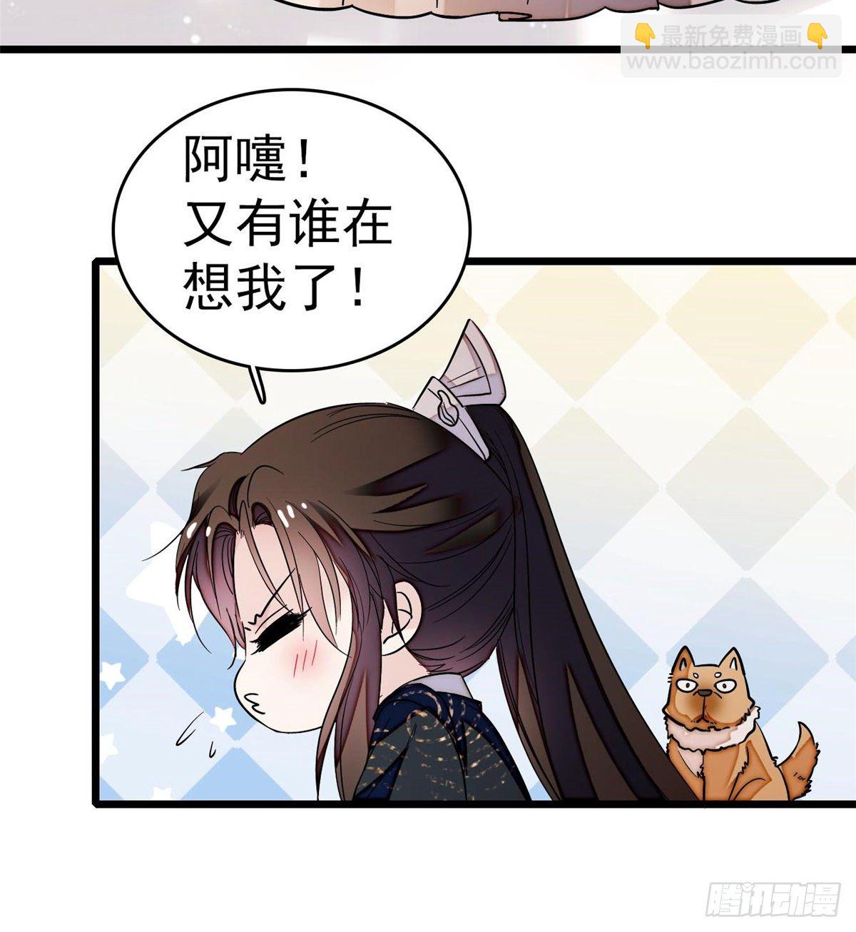 第50话 被忘十六年的孩子67