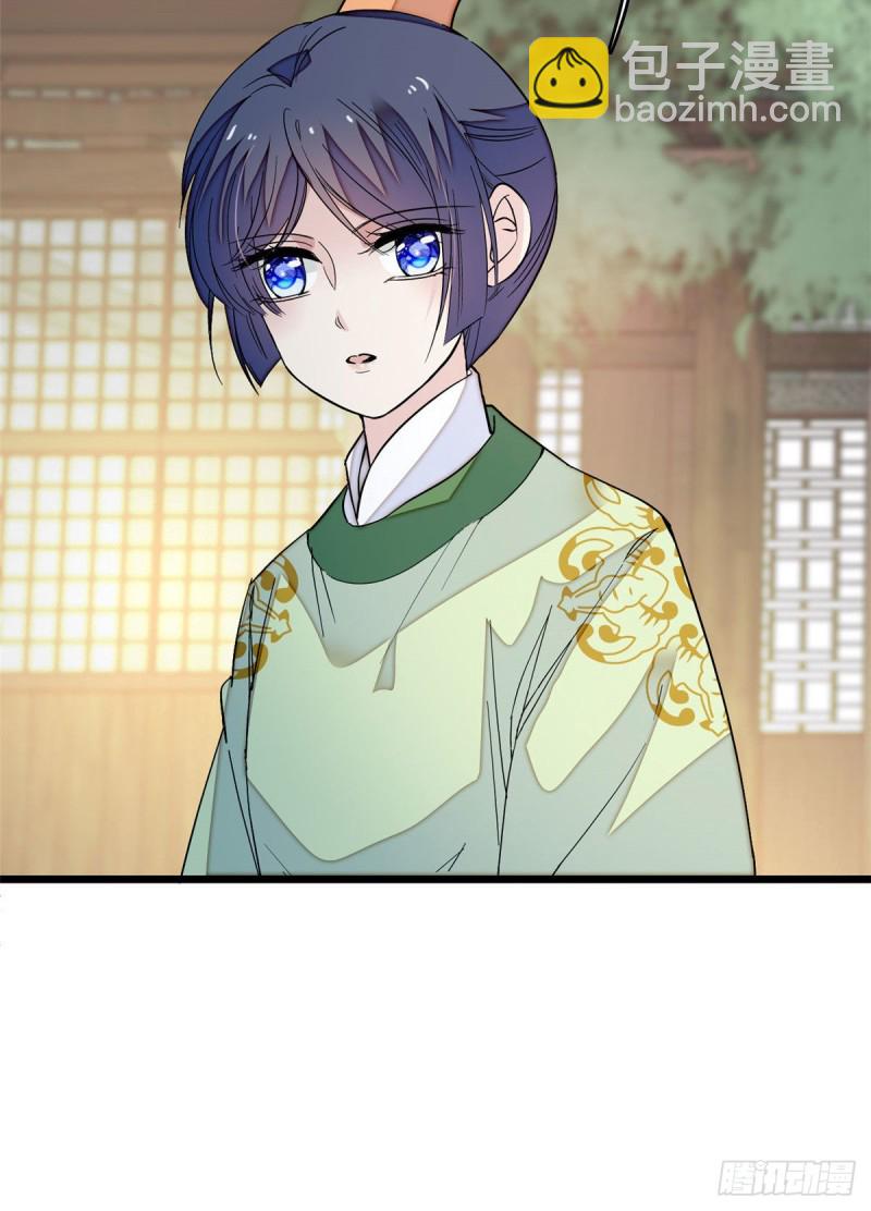 第51话 空气中充满春天的味道21