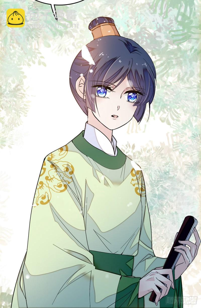 第51话 空气中充满春天的味道3