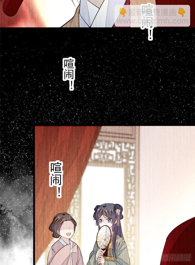 第51话 空气中充满春天的味道38