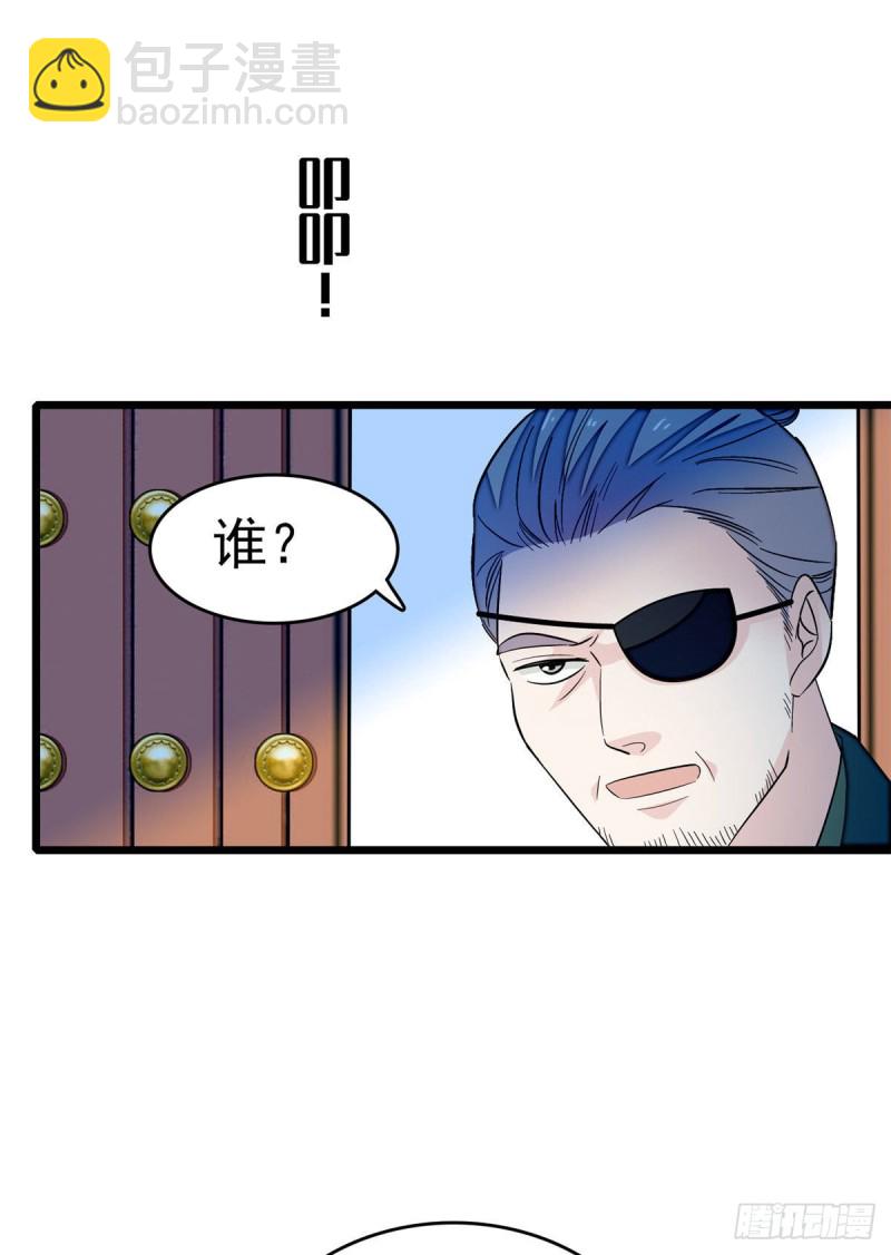 第51话 空气中充满春天的味道4